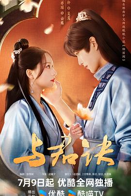 草莓香蕉橘子橙子视频在线观看