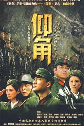 陈慧教育电视台主持人3分28