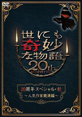 爱微电影网