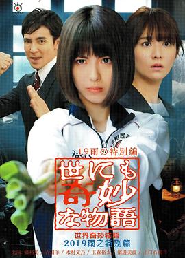精品久久久久久亚洲中文字幕