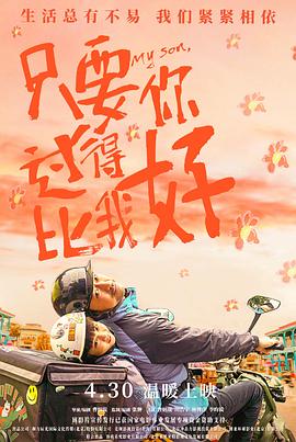 待拆迁区简陋快餐房短发