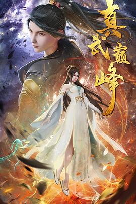 影音先锋中文av