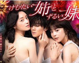 久6机无码热视频