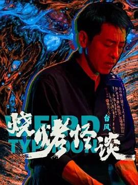 香蕉国产精品麻豆一区二区三区