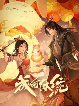 国产成人午夜福利在线看视频