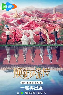 欧美午夜福利主线路