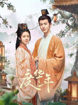 一本色综合亚洲精品蜜桃冫