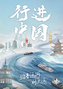 亚洲高清中文字幕