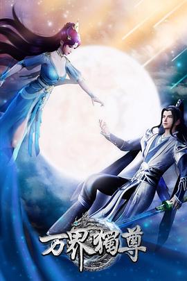 人人妻人人澡人人爽人人DVD