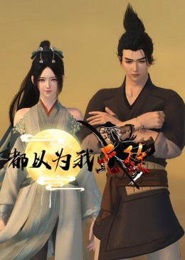亚洲色老汉色老汉Aⅴ