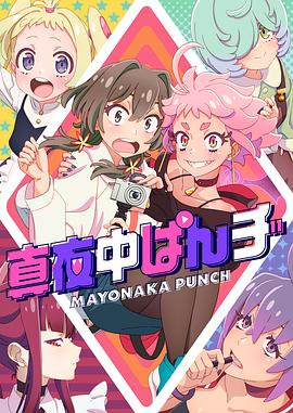 亚洲欧洲中文日韩久久Av乱码