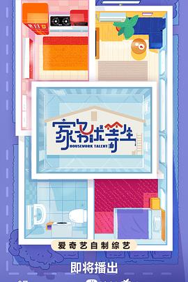 国产精品一区二区久久沈樵