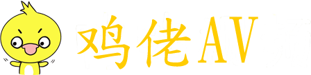 香蕉视频入口污_香蕉视频污视频_香蕉视频污污APP_日本香蕉五级黄色视频_草莓视频污污污污_草莓视频APP入口_草莓APP污污_草莓视频在线观看黄色_草莓视频在线看污_草莓视频大全APP_草莓视污免费在线入口_草莓视频在线观看黄色